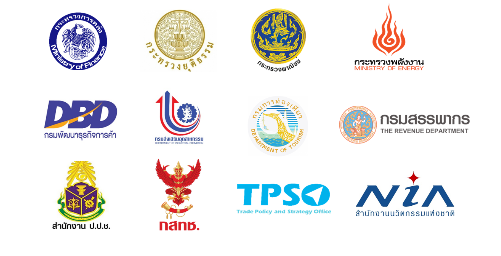 Trusted ministries and government agencies